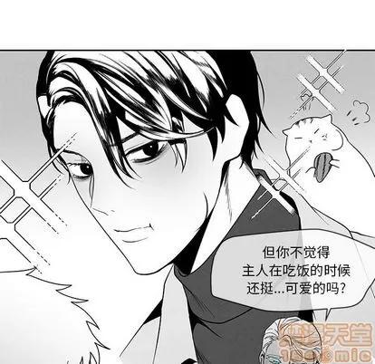 墓志铭 墓志铭 | 第13章 第15页