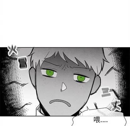 墓志铭 墓志铭 | 第13章 第17页
