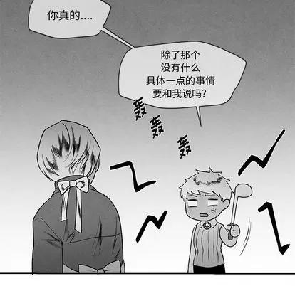 墓志铭 墓志铭 | 第13章 第19页