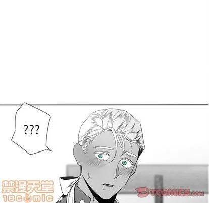墓志铭 墓志铭 | 第13章 第20页