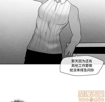 墓志铭 墓志铭 | 第13章 第25页