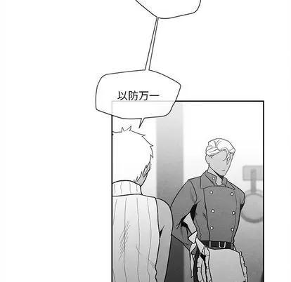 墓志铭 墓志铭 | 第13章 第27页