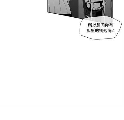 墓志铭 墓志铭 | 第13章 第28页