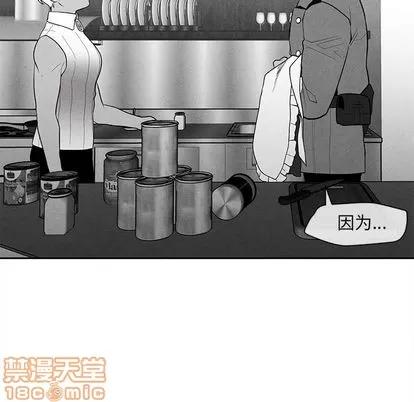 墓志铭 墓志铭 | 第13章 第30页