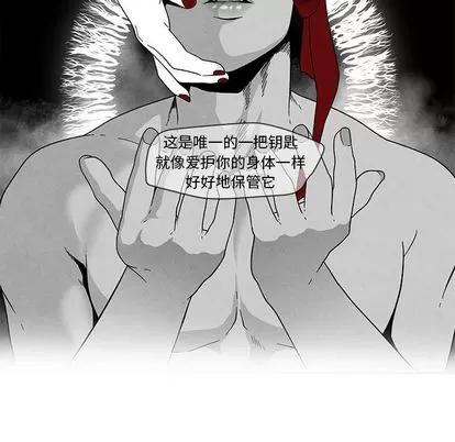 墓志铭 墓志铭 | 第13章 第34页