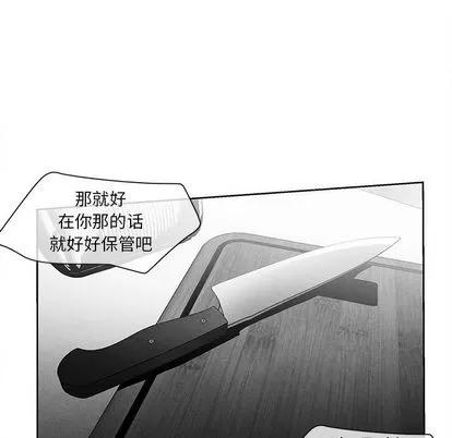 墓志铭 墓志铭 | 第13章 第37页