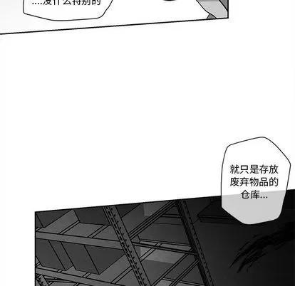 墓志铭 墓志铭 | 第13章 第39页