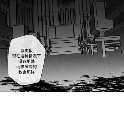 墓志铭 墓志铭 | 第13章 第41页