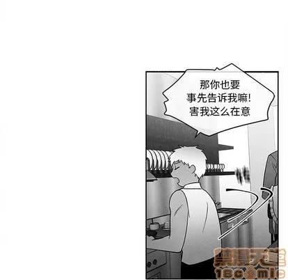 墓志铭 墓志铭 | 第13章 第45页