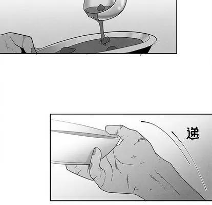 墓志铭 墓志铭 | 第13章 第47页
