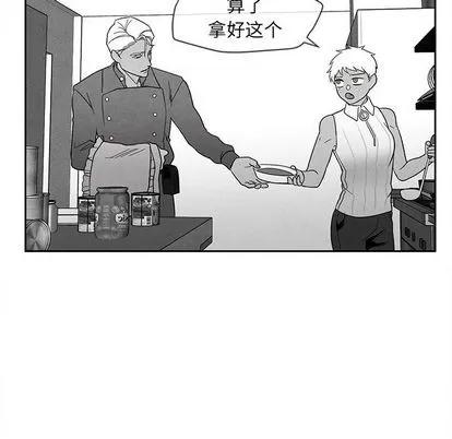 墓志铭 墓志铭 | 第13章 第49页