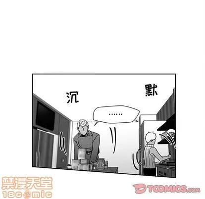 墓志铭 墓志铭 | 第13章 第50页