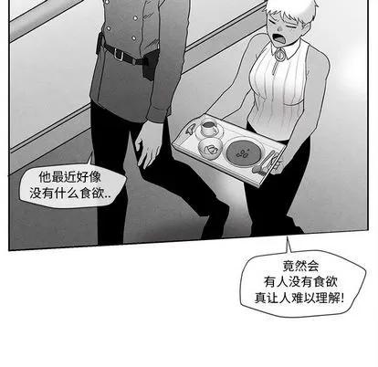 墓志铭 墓志铭 | 第13章 第54页