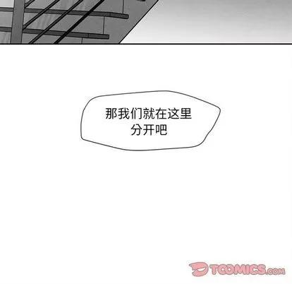 墓志铭 墓志铭 | 第13章 第56页