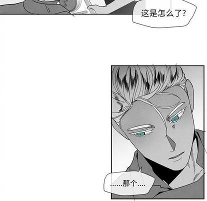 墓志铭 墓志铭 | 第13章 第58页
