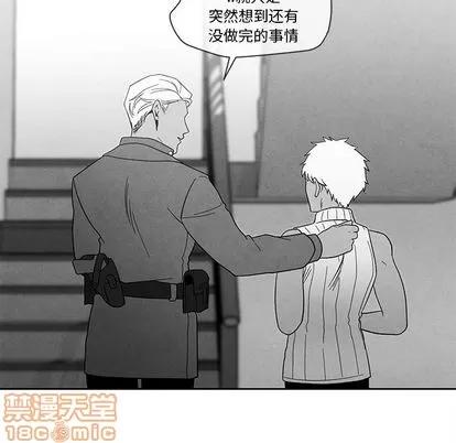 墓志铭 墓志铭 | 第13章 第60页