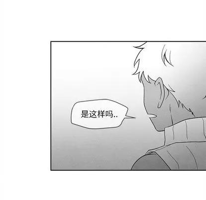 墓志铭 墓志铭 | 第13章 第63页