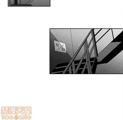 墓志铭 墓志铭 | 第13章 第65页