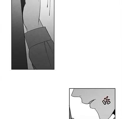 墓志铭 墓志铭 | 第13章 第73页