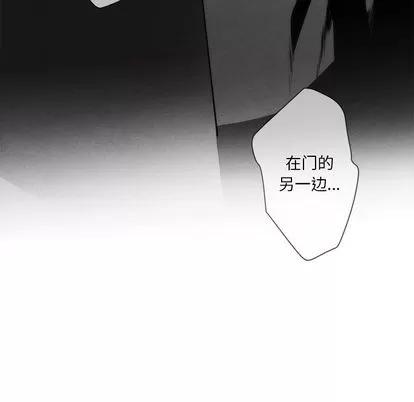 墓志铭 墓志铭 | 第13章 第77页