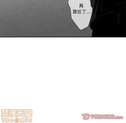墓志铭 墓志铭 | 第13章 第80页