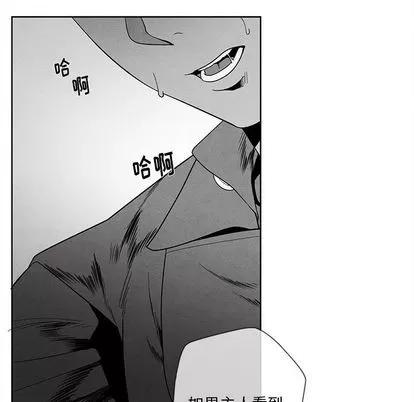 墓志铭 墓志铭 | 第13章 第81页