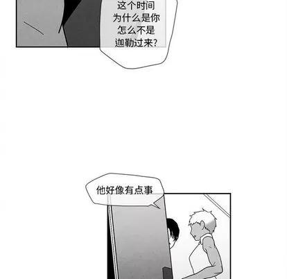 墓志铭 墓志铭 | 第13章 第87页