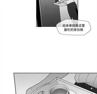 墓志铭 墓志铭 | 第13章 第88页
