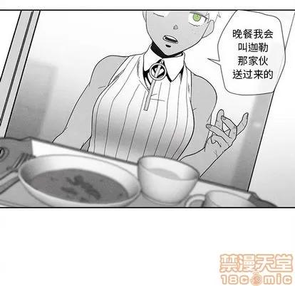 墓志铭 墓志铭 | 第13章 第90页