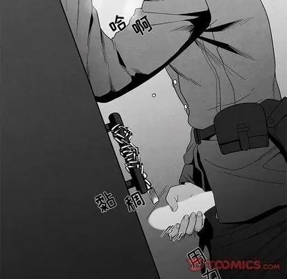 墓志铭 墓志铭 | 第13章 第98页