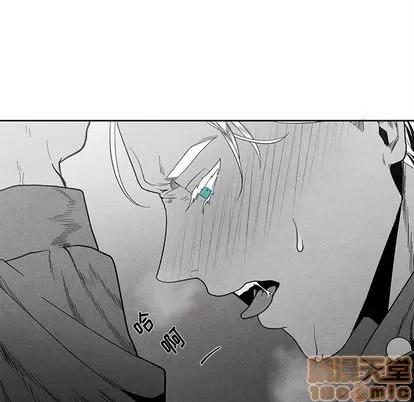 墓志铭 墓志铭 | 第13章 第100页