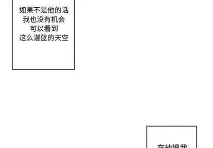 墓志铭 墓志铭 | 第14章 第3页