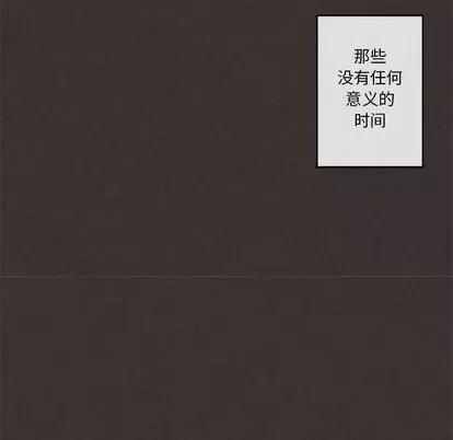 墓志铭 墓志铭 | 第14章 第7页