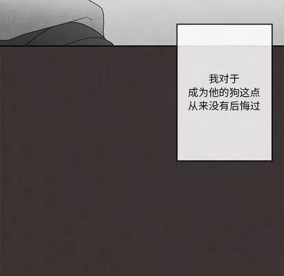 墓志铭 墓志铭 | 第14章 第11页