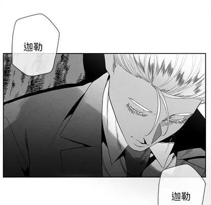 墓志铭 墓志铭 | 第14章 第17页