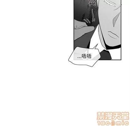 墓志铭 墓志铭 | 第14章 第20页