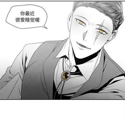 墓志铭 墓志铭 | 第14章 第23页