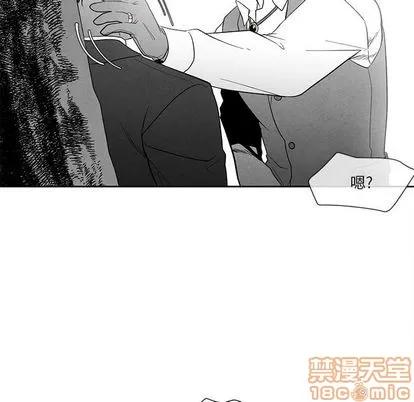 墓志铭 墓志铭 | 第14章 第25页