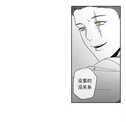 墓志铭 墓志铭 | 第14章 第27页