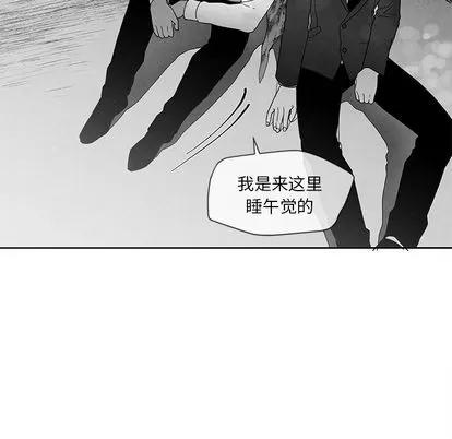 墓志铭 墓志铭 | 第14章 第29页