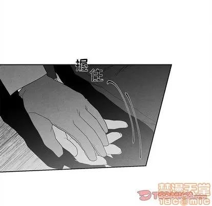 墓志铭 墓志铭 | 第14章 第30页