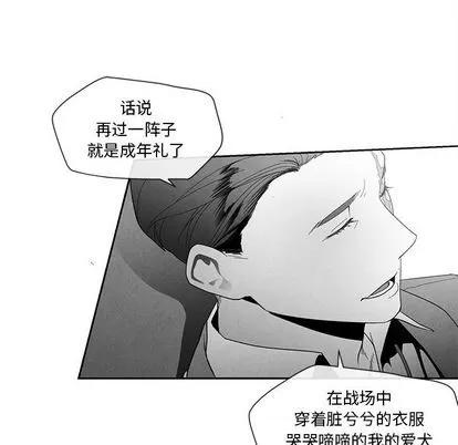 墓志铭 墓志铭 | 第14章 第31页