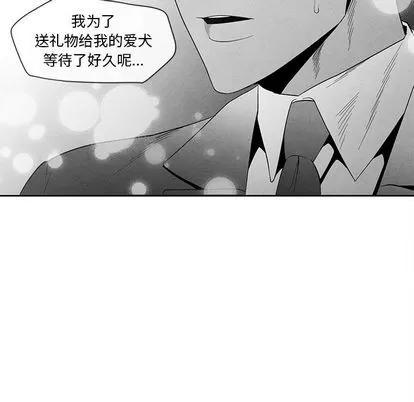 墓志铭 墓志铭 | 第14章 第33页