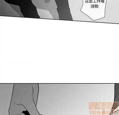 墓志铭 墓志铭 | 第14章 第40页
