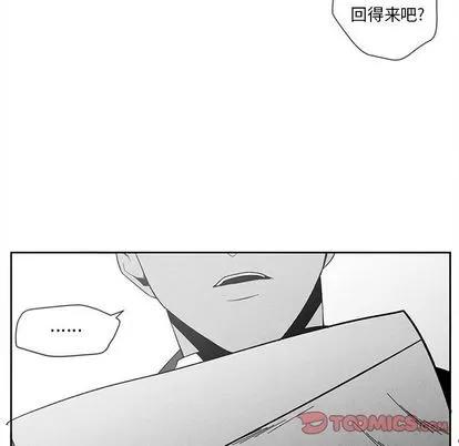 墓志铭 墓志铭 | 第14章 第42页