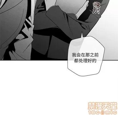 墓志铭 墓志铭 | 第14章 第45页