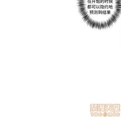 墓志铭 墓志铭 | 第14章 第55页