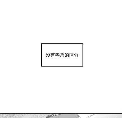 墓志铭 墓志铭 | 第14章 第57页