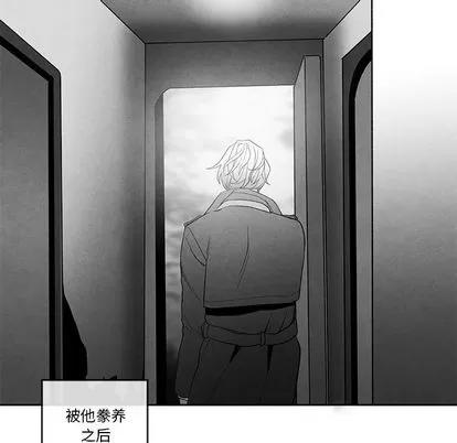 墓志铭 墓志铭 | 第14章 第61页