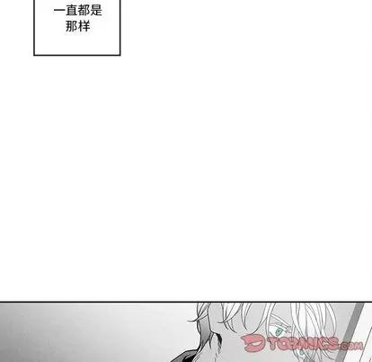 墓志铭 墓志铭 | 第14章 第62页